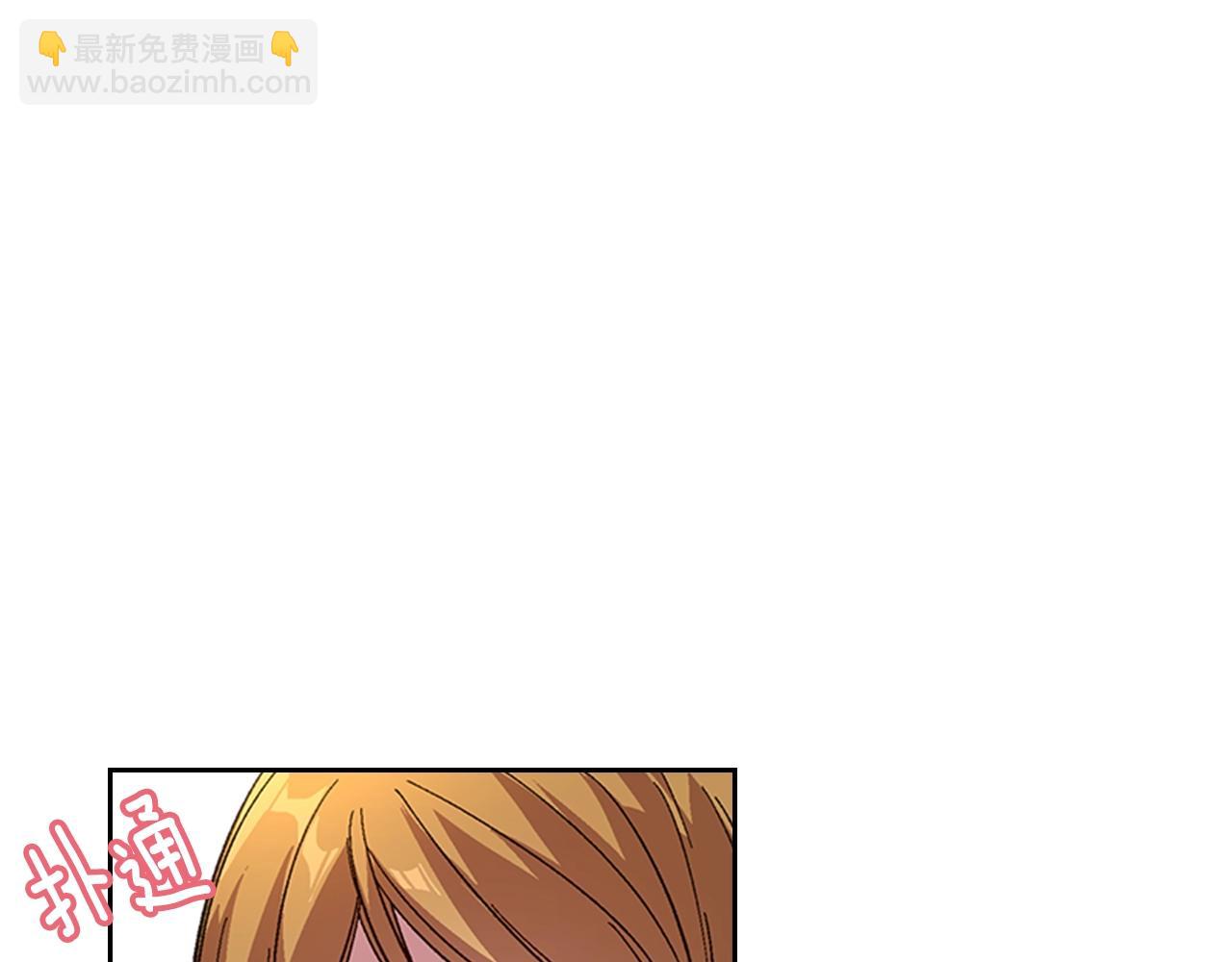 公爵的契約未婚妻 - 第82話 你最好不要再摸了(2/3) - 3