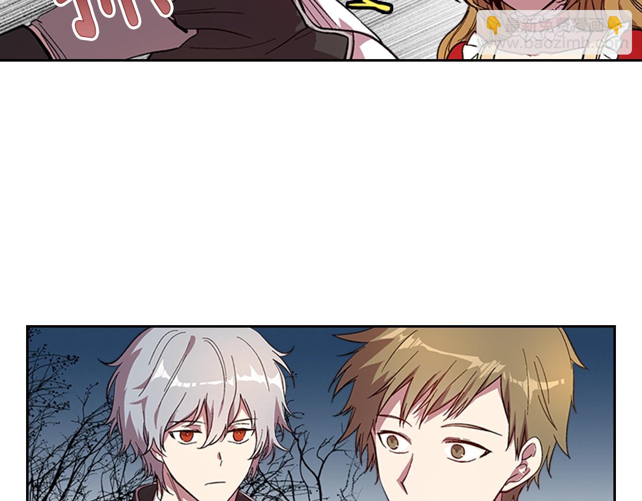 公爵的契約未婚妻 - 第82話 你最好不要再摸了(2/3) - 3