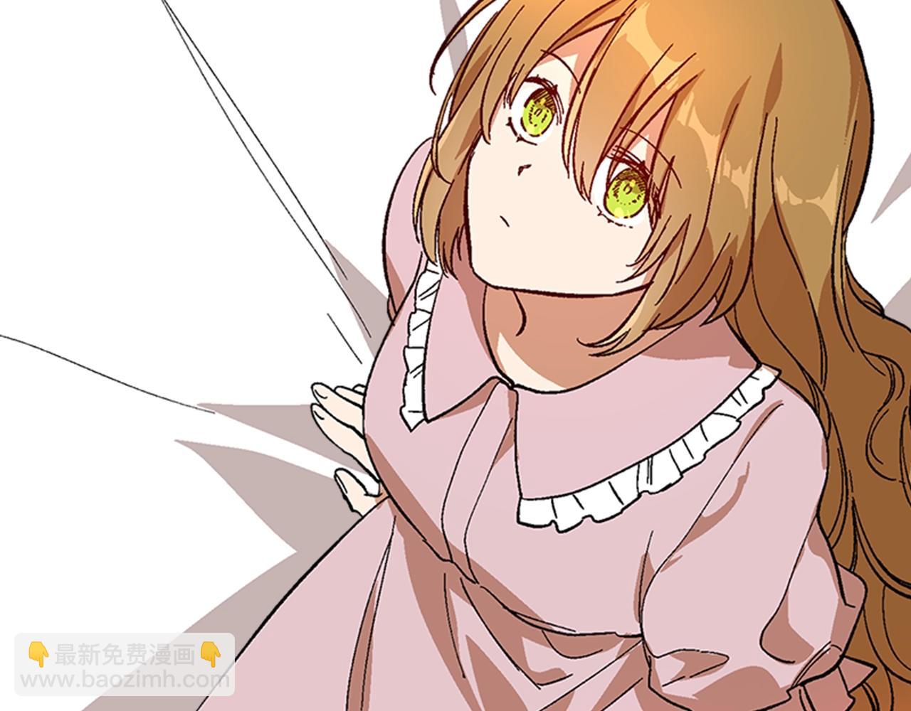 公爵的契約未婚妻 - 第82話 你最好不要再摸了(2/3) - 5