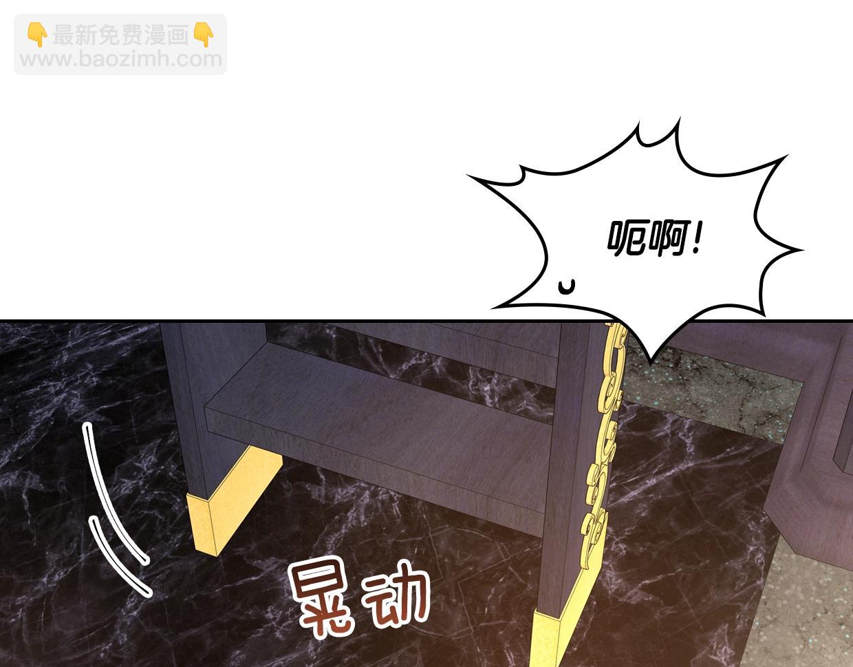 公爵的契約未婚妻 - 第82話 你最好不要再摸了(2/3) - 8