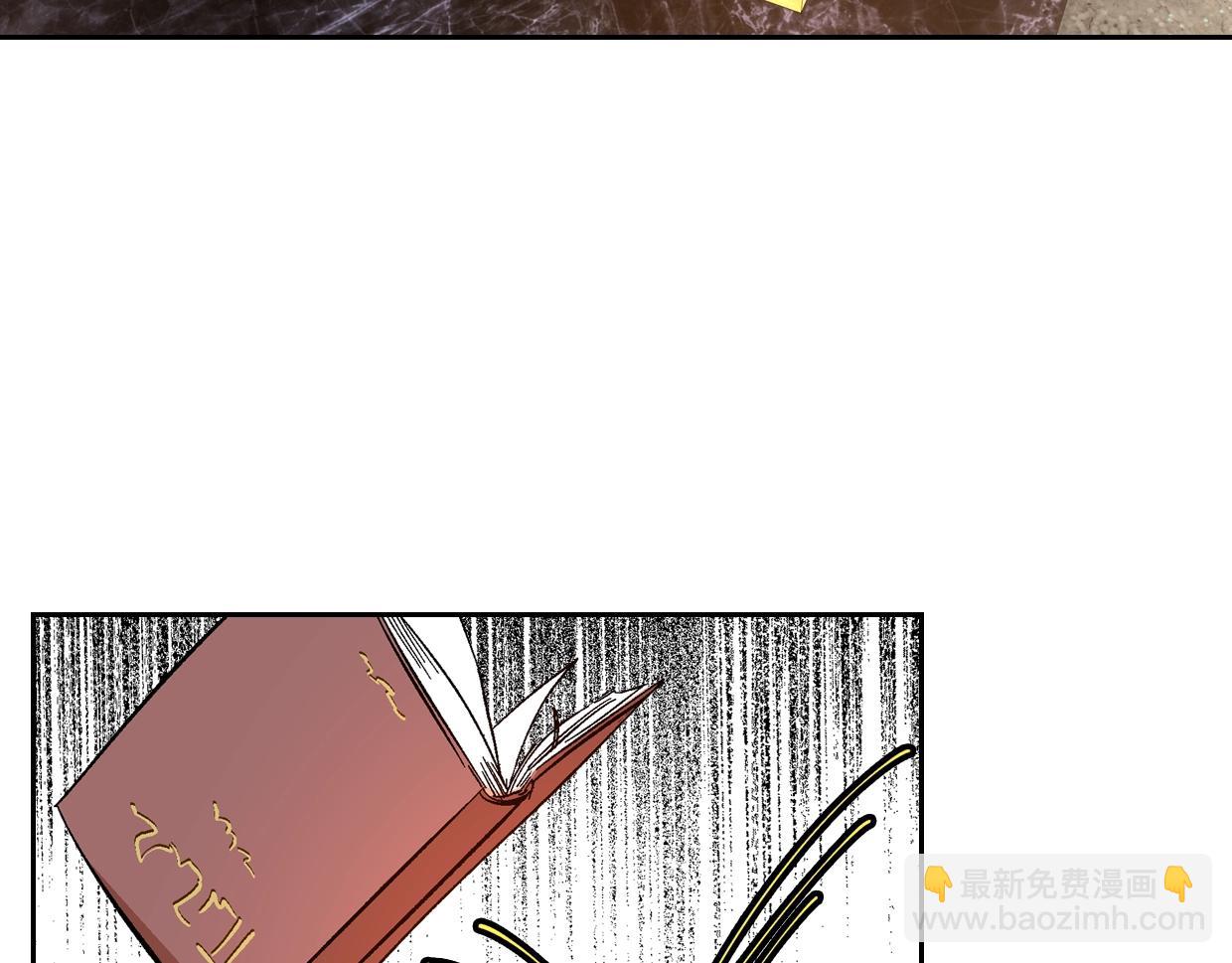 公爵的契約未婚妻 - 第82話 你最好不要再摸了(2/3) - 1