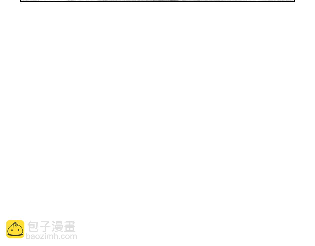 公爵的契約未婚妻 - 第84話 夜晚邀約(3/3) - 1