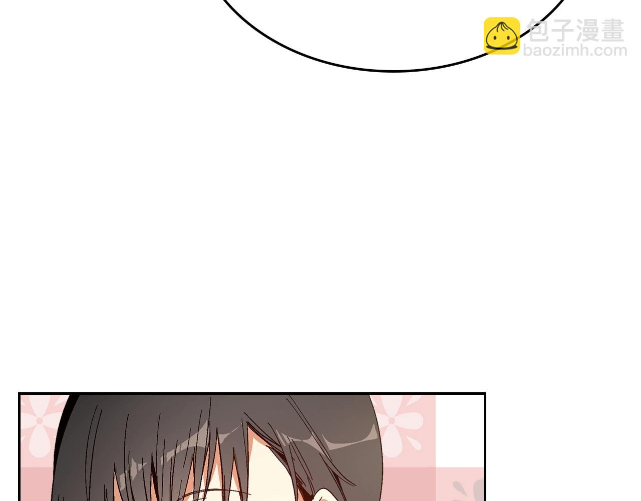 公爵的契約未婚妻 - 第84話 夜晚邀約(1/3) - 3