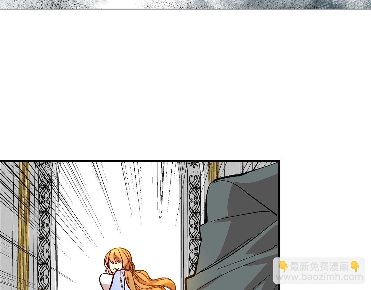 公爵的契約未婚妻 - 第84話 夜晚邀約(3/3) - 2