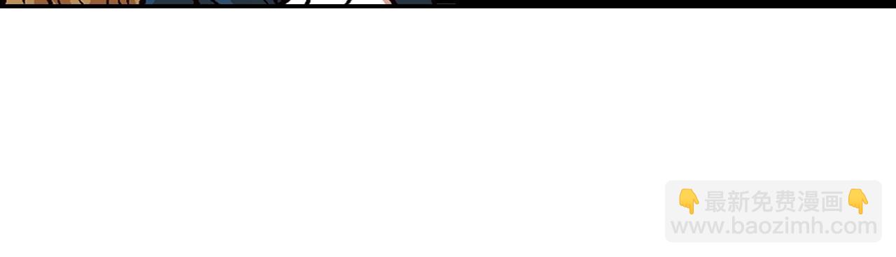 公爵的契約未婚妻 - 第84話 夜晚邀約(3/3) - 4