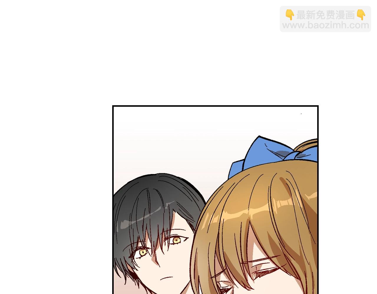 公爵的契約未婚妻 - 第84話 夜晚邀約(1/3) - 2