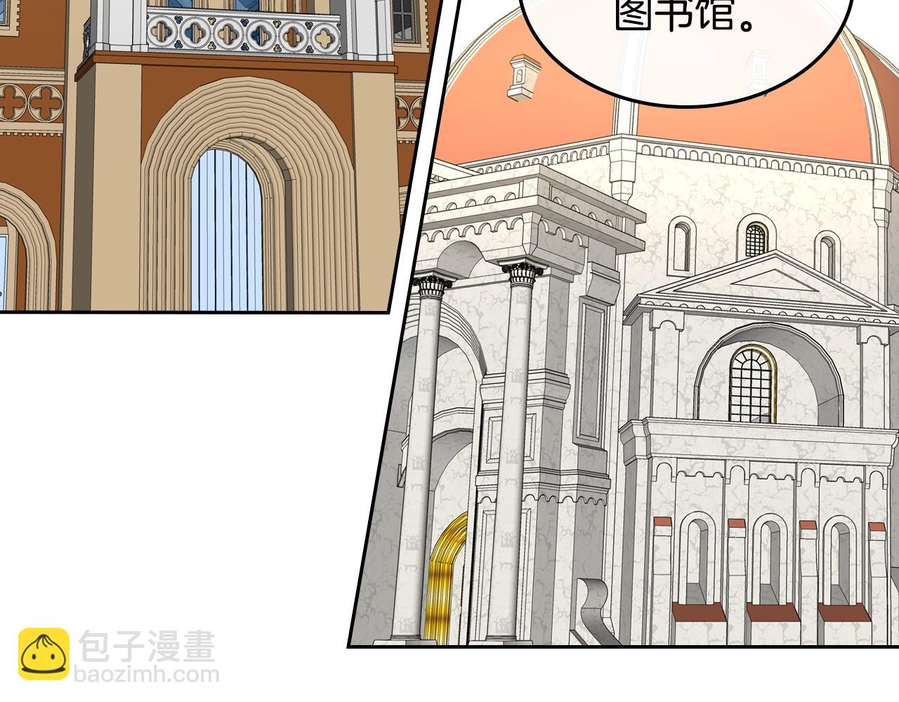 公爵的契約未婚妻 - 第84話 夜晚邀約(1/3) - 8