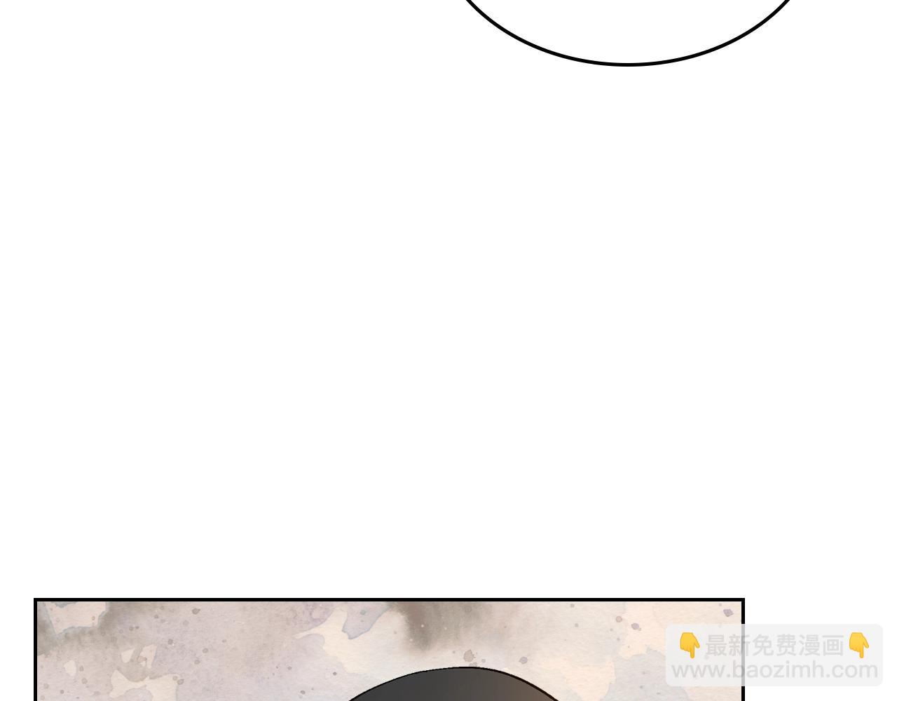 公爵的契約未婚妻 - 第84話 夜晚邀約(1/3) - 1