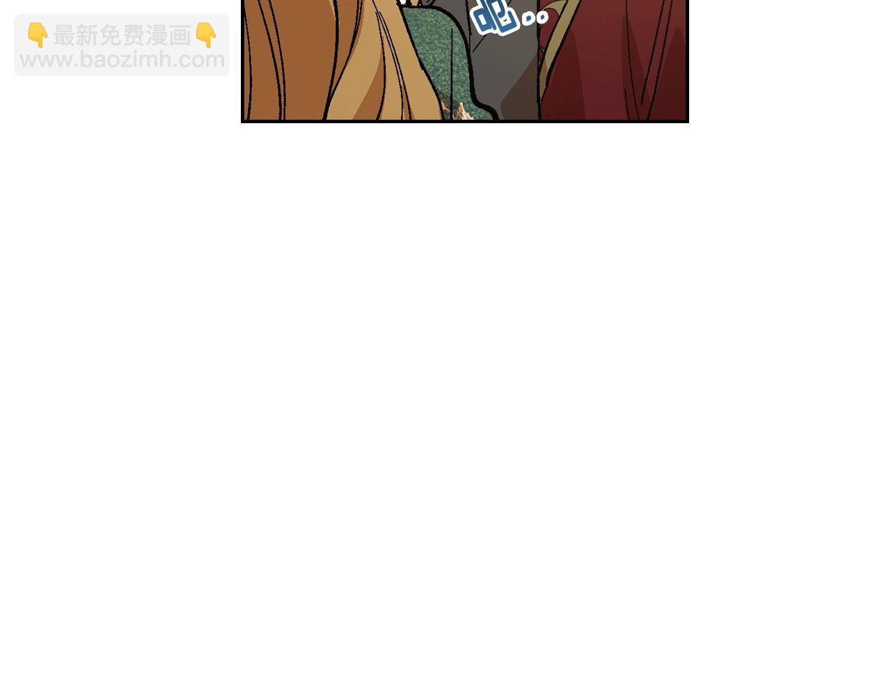 公爵的契約未婚妻 - 第84話 夜晚邀約(2/3) - 6