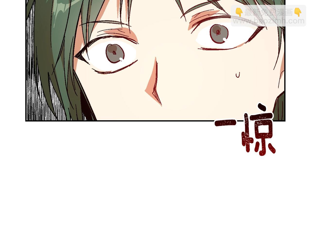 公爵的契約未婚妻 - 第84話 夜晚邀約(2/3) - 8