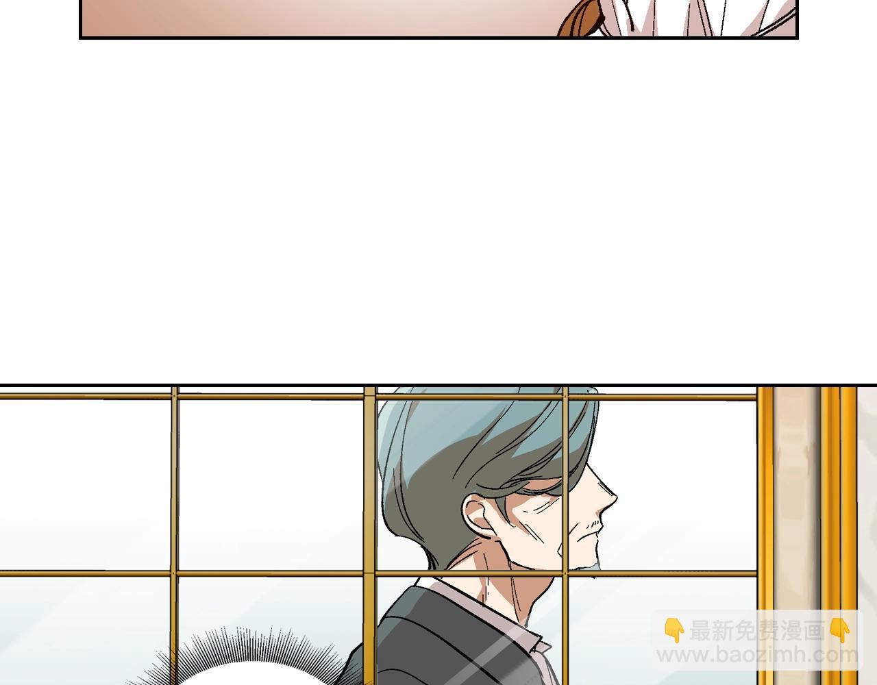 公爵的契約未婚妻 - 第84話 夜晚邀約(2/3) - 5