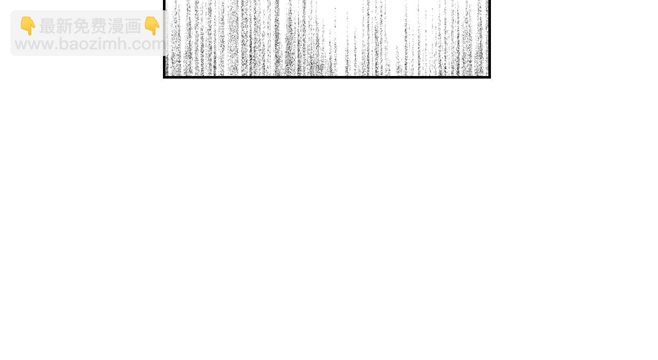 公爵的契約未婚妻 - 第86話 來救我，我好害怕(2/3) - 1