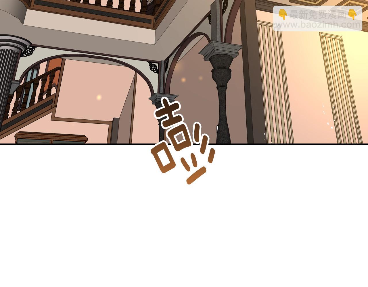 公爵的契約未婚妻 - 第86話 來救我，我好害怕(2/3) - 8