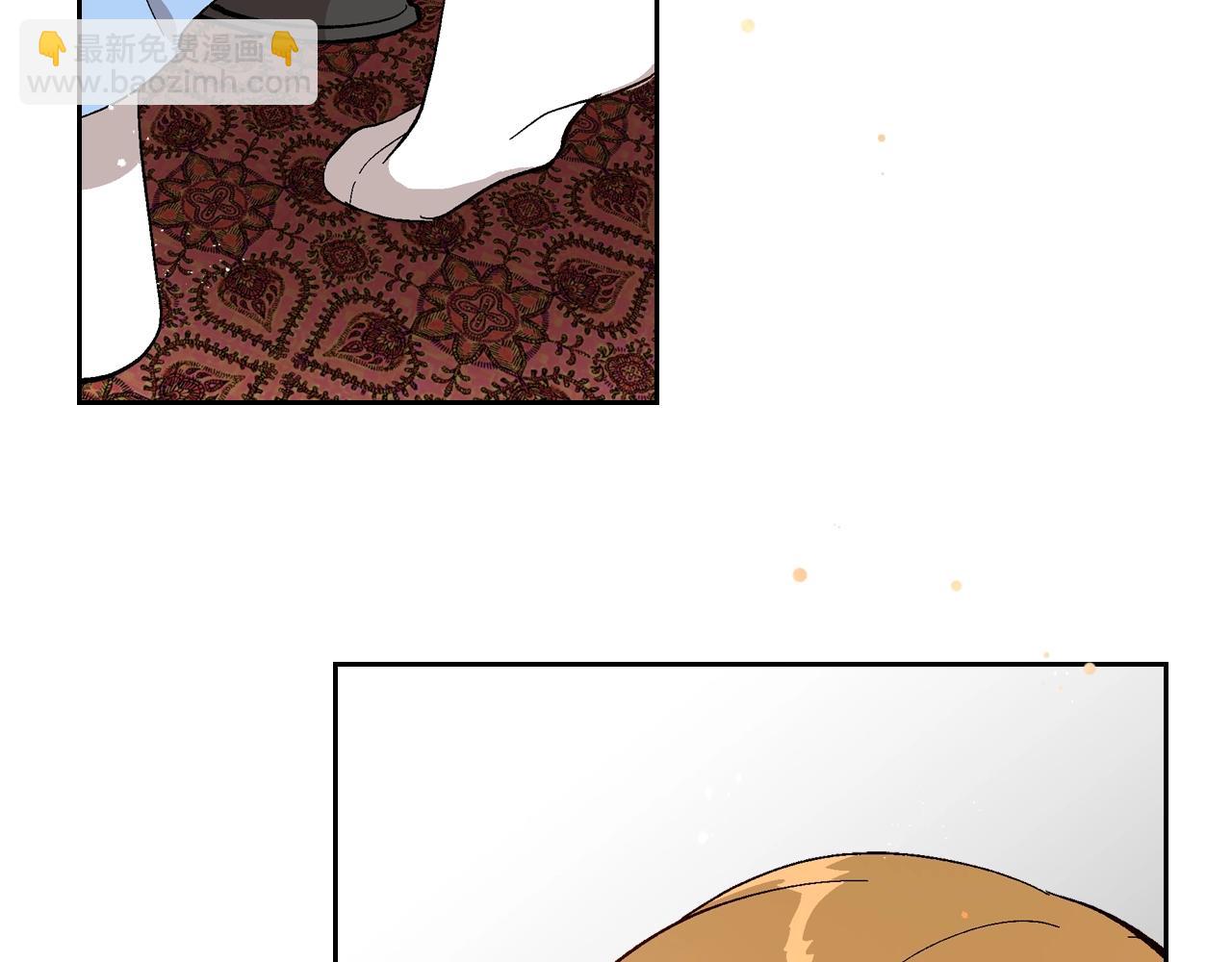 公爵的契約未婚妻 - 第86話 來救我，我好害怕(2/3) - 2