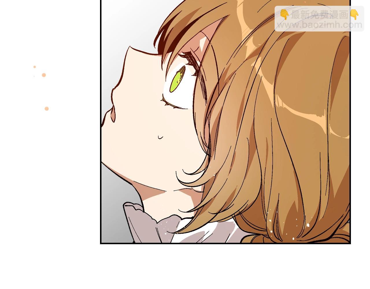 公爵的契約未婚妻 - 第86話 來救我，我好害怕(2/3) - 3