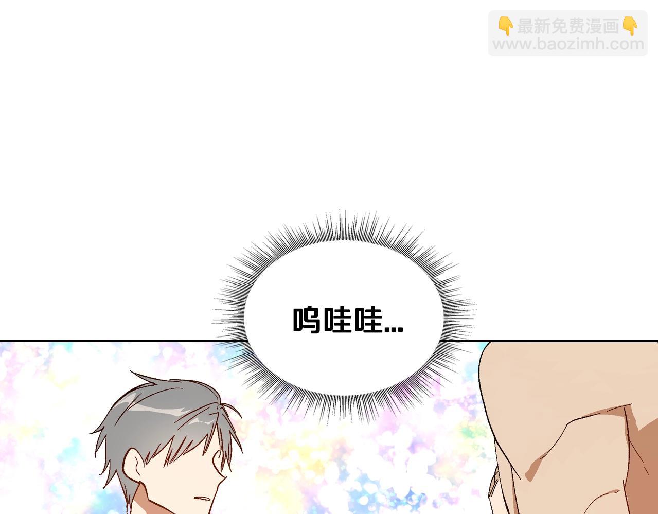 公爵的契約未婚妻 - 第88話 格鬥競賽(1/3) - 7