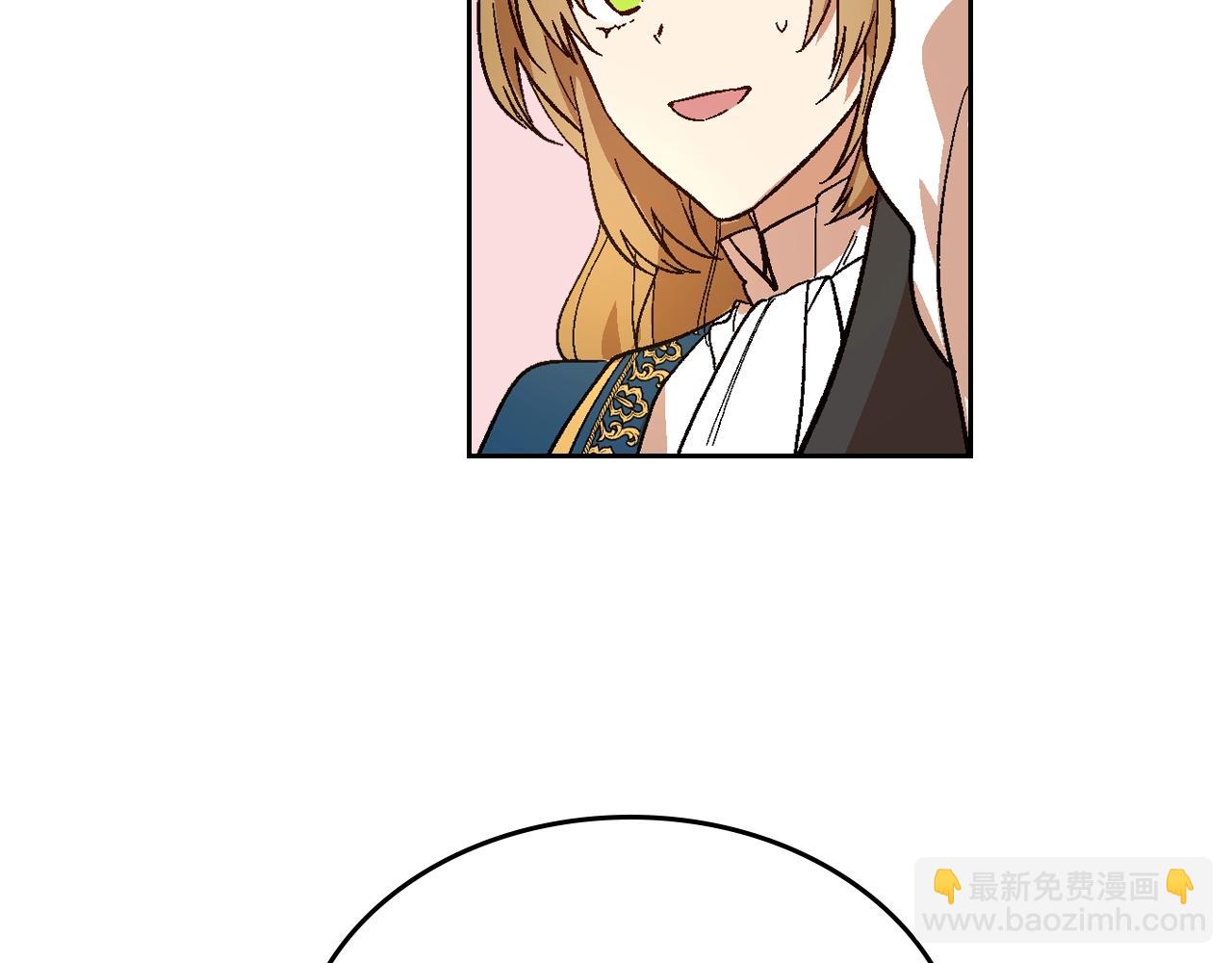 公爵的契約未婚妻 - 第88話 格鬥競賽(1/3) - 2