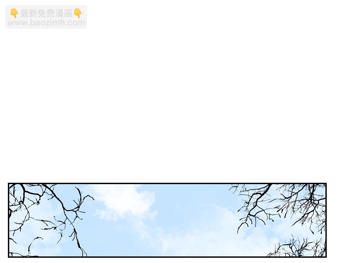 公爵的契約未婚妻 - 第88話 格鬥競賽(1/3) - 6