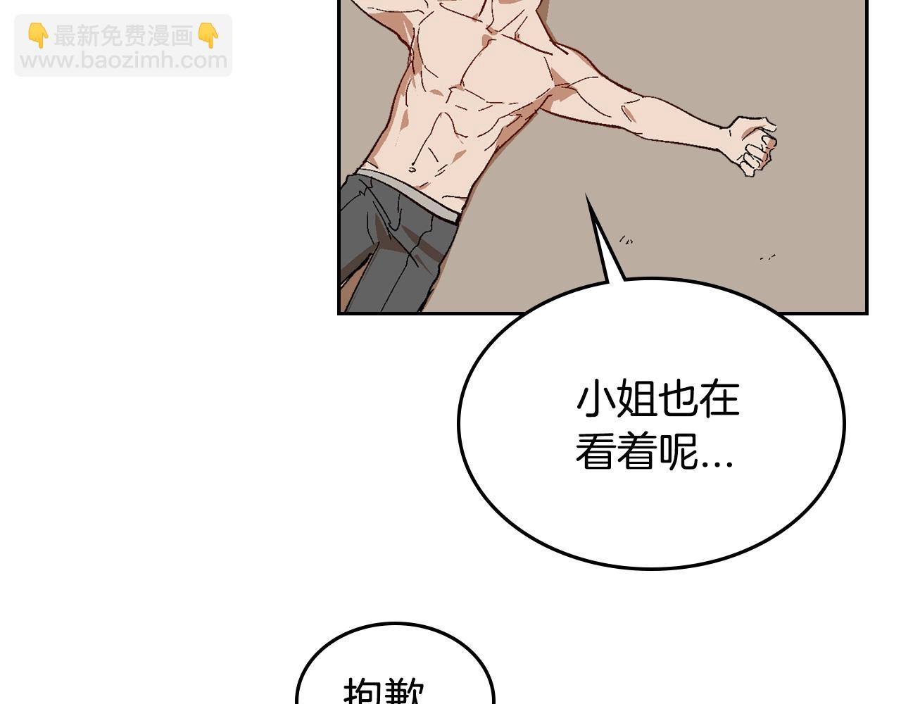 公爵的契約未婚妻 - 第88話 格鬥競賽(1/3) - 8