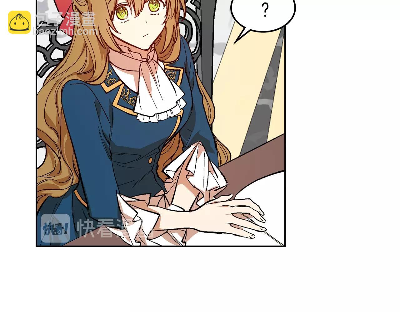 公爵的契約未婚妻 - 第90話 感情是累贅？(3/3) - 4