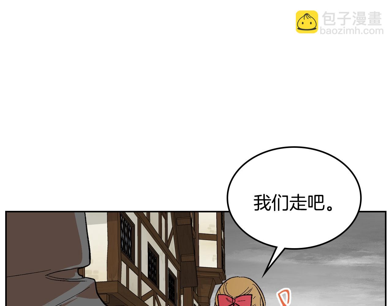 公爵的契約未婚妻 - 第90話 感情是累贅？(1/3) - 1