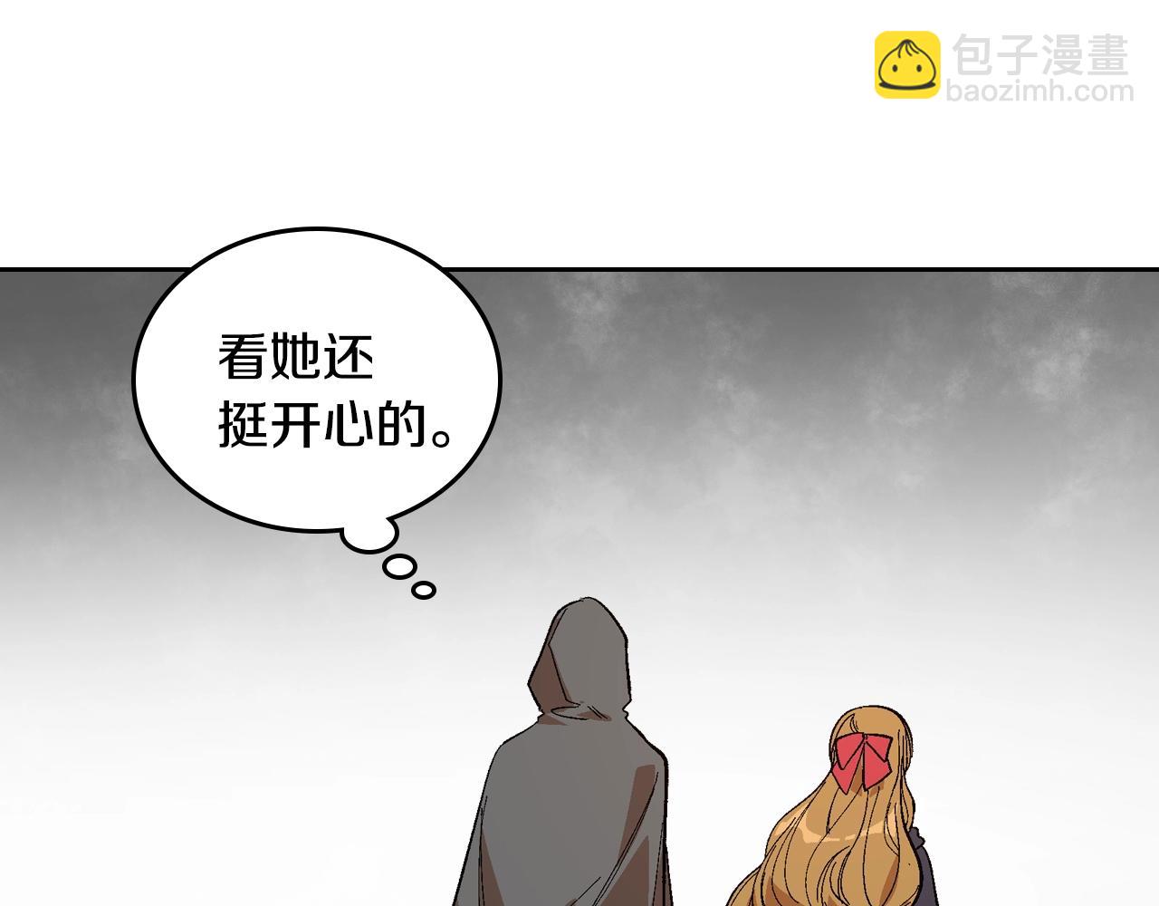 公爵的契約未婚妻 - 第90話 感情是累贅？(1/3) - 8