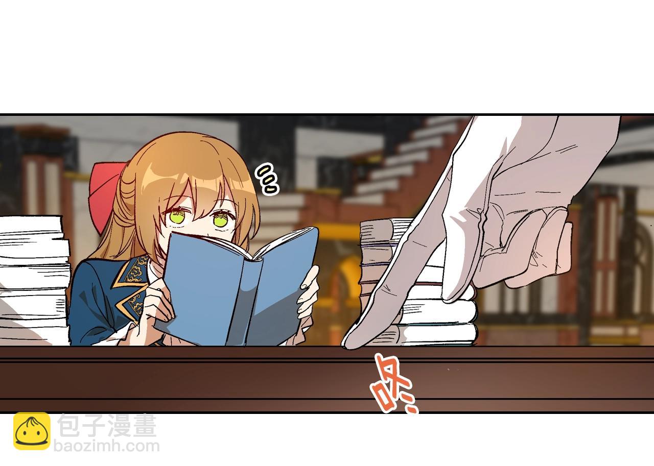 公爵的契約未婚妻 - 第90話 感情是累贅？(2/3) - 2