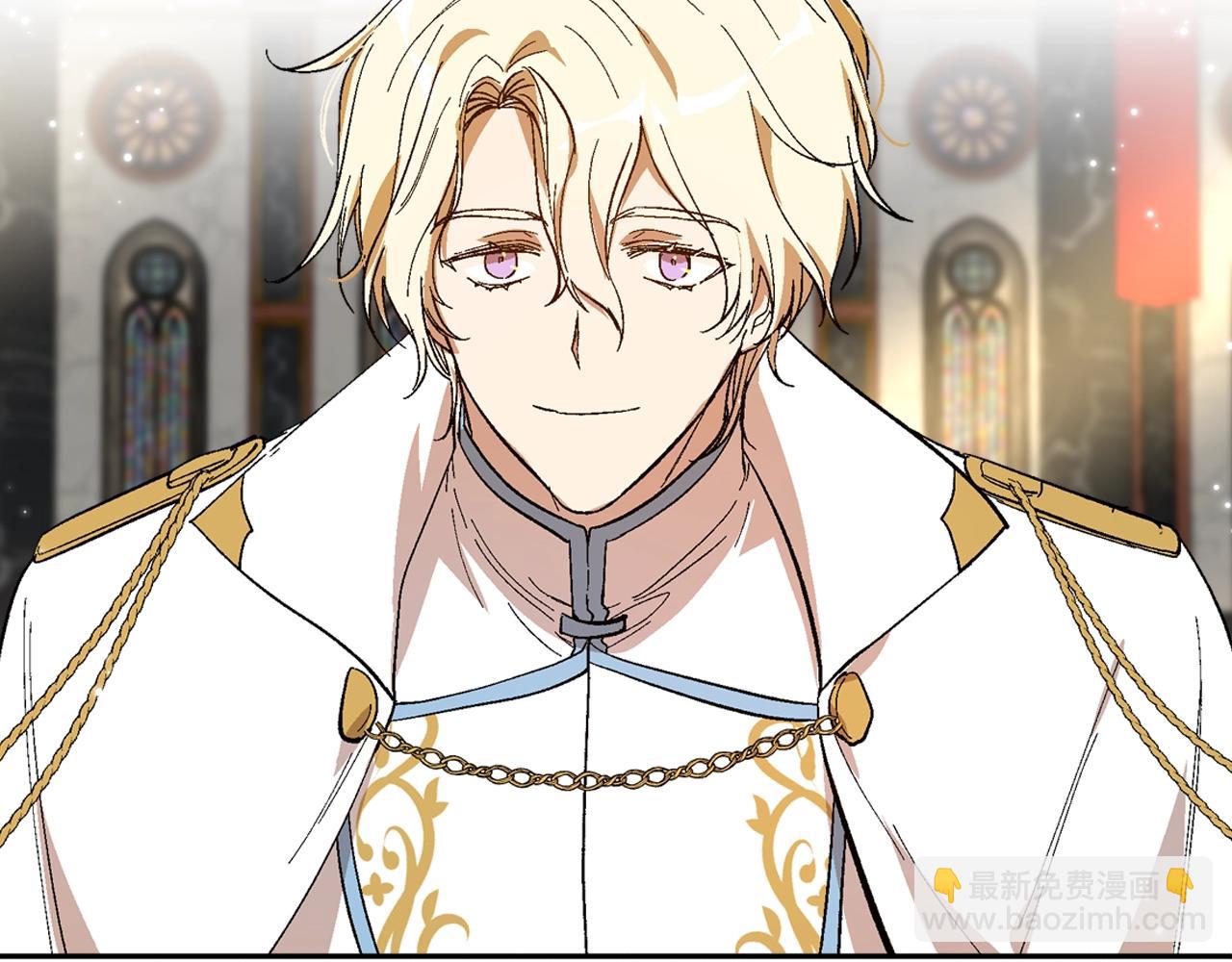 公爵的契約未婚妻 - 第90話 感情是累贅？(2/3) - 4