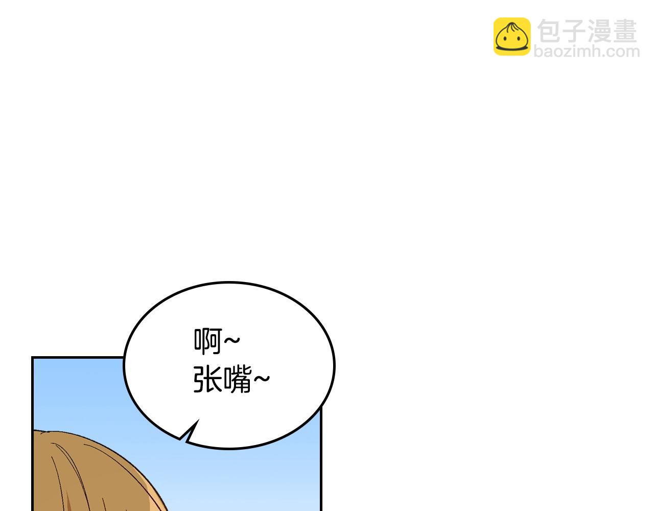 公爵的契約未婚妻 - 第90話 感情是累贅？(2/3) - 5