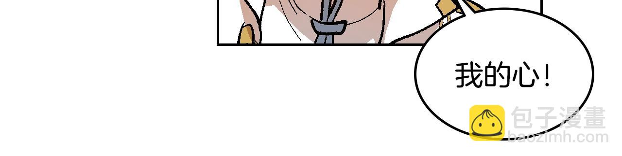 公爵的契約未婚妻 - 第90話 感情是累贅？(2/3) - 2