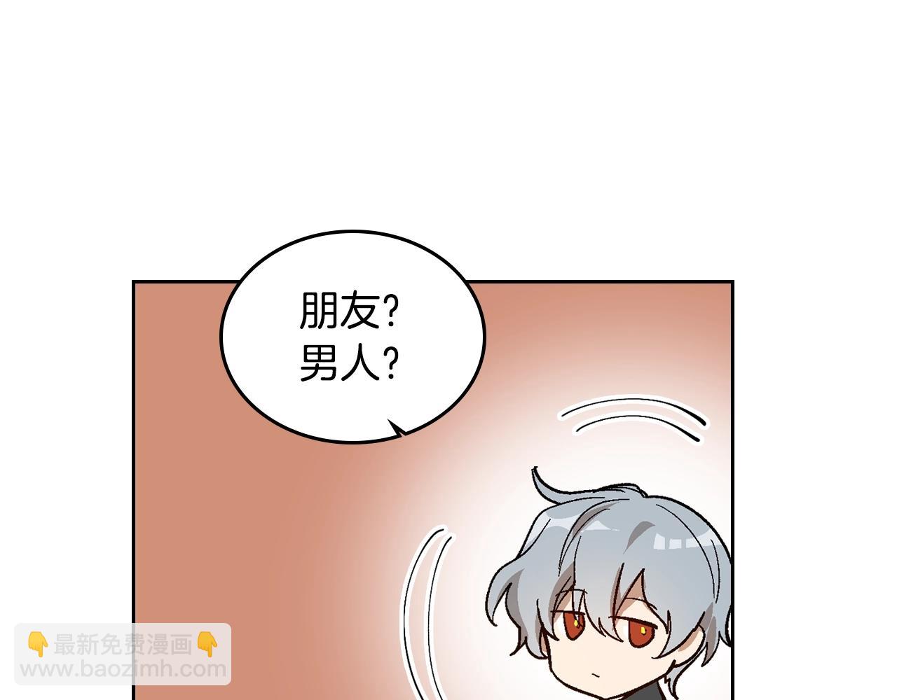 公爵的契約未婚妻 - 第90話 感情是累贅？(2/3) - 6