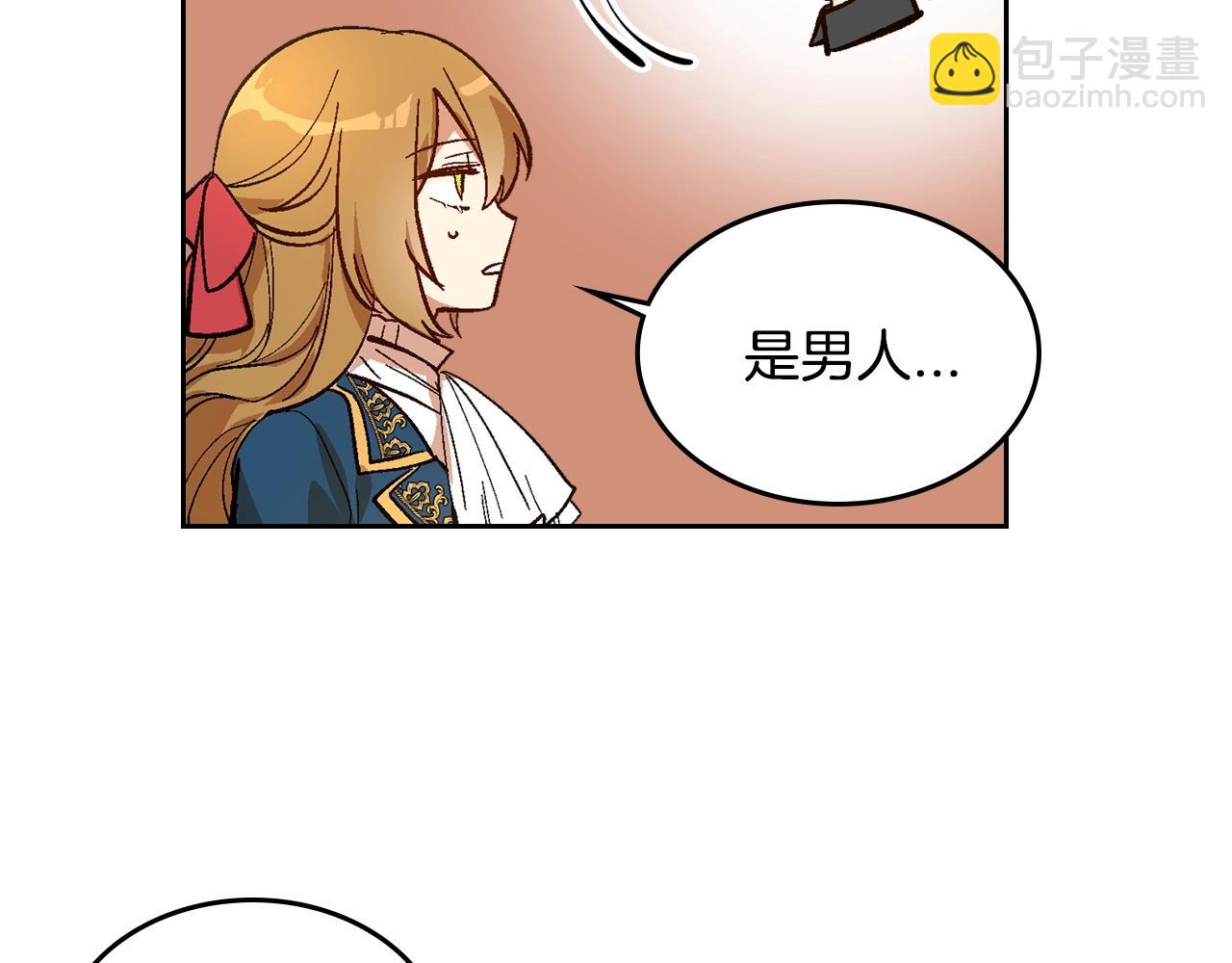 公爵的契約未婚妻 - 第90話 感情是累贅？(2/3) - 7