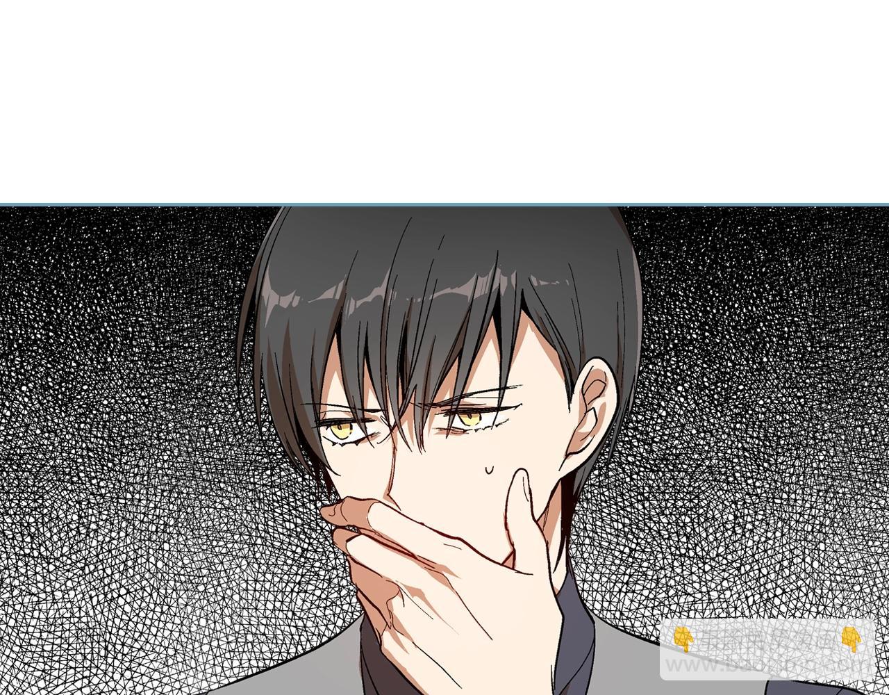 公爵的契約未婚妻 - 第90話 感情是累贅？(2/3) - 3