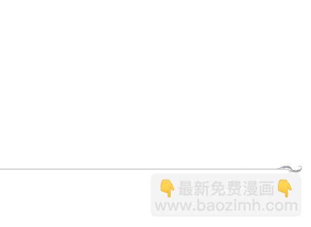 公爵的契約未婚妻 - 第93話 搶佔你的愛(3/3) - 1