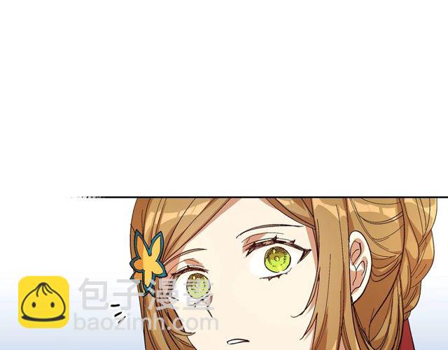 公爵的契約未婚妻 - 第93話 搶佔你的愛(1/3) - 5