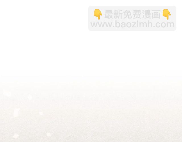 公爵的契約未婚妻 - 第93話 搶佔你的愛(1/3) - 7