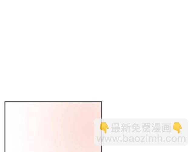 公爵的契約未婚妻 - 第93話 搶佔你的愛(2/3) - 7