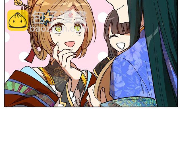 公爵的契約未婚妻 - 第93話 搶佔你的愛(2/3) - 6