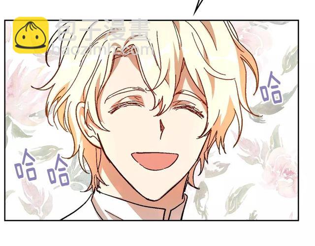 公爵的契約未婚妻 - 第93話 搶佔你的愛(2/3) - 5