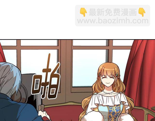 公爵的契約未婚妻 - 第95話 你一定會滿意(3/3) - 2