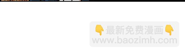 公爵的契約未婚妻 - 第95話 你一定會滿意(3/3) - 2