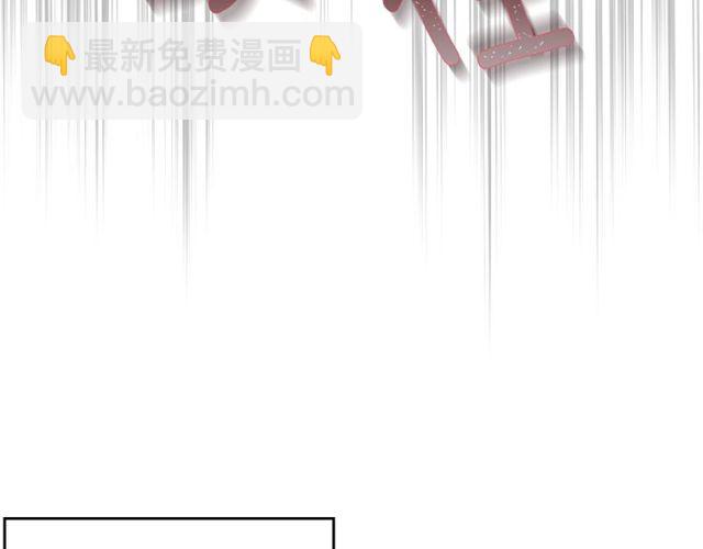 公爵的契約未婚妻 - 第95話 你一定會滿意(1/3) - 8