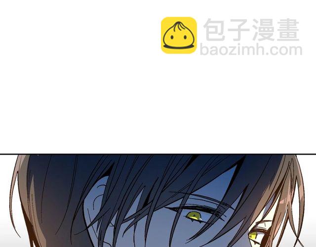 公爵的契約未婚妻 - 第95話 你一定會滿意(1/3) - 4