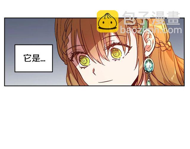 公爵的契約未婚妻 - 第95話 你一定會滿意(1/3) - 6