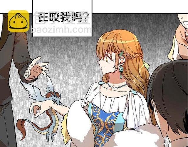 公爵的契約未婚妻 - 第95話 你一定會滿意(1/3) - 8