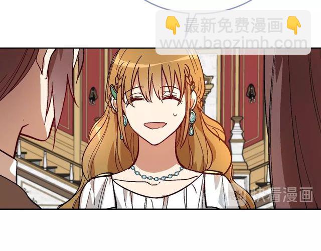 公爵的契約未婚妻 - 第95話 你一定會滿意(2/3) - 6