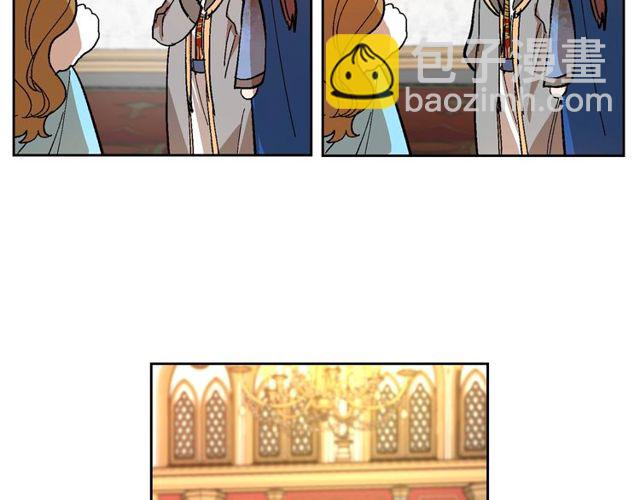 公爵的契約未婚妻 - 第95話 你一定會滿意(2/3) - 1