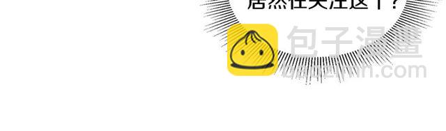 公爵的契約未婚妻 - 第95話 你一定會滿意(2/3) - 5