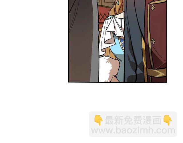 公爵的契約未婚妻 - 第95話 你一定會滿意(1/3) - 6