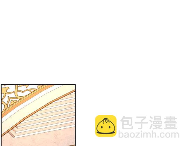 公爵的契約未婚妻 - 第95話 你一定會滿意(2/3) - 2